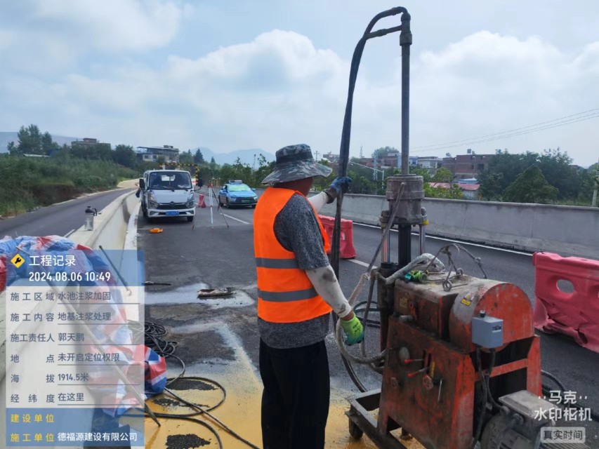 黄岩地基沉降注浆加固材料有哪些