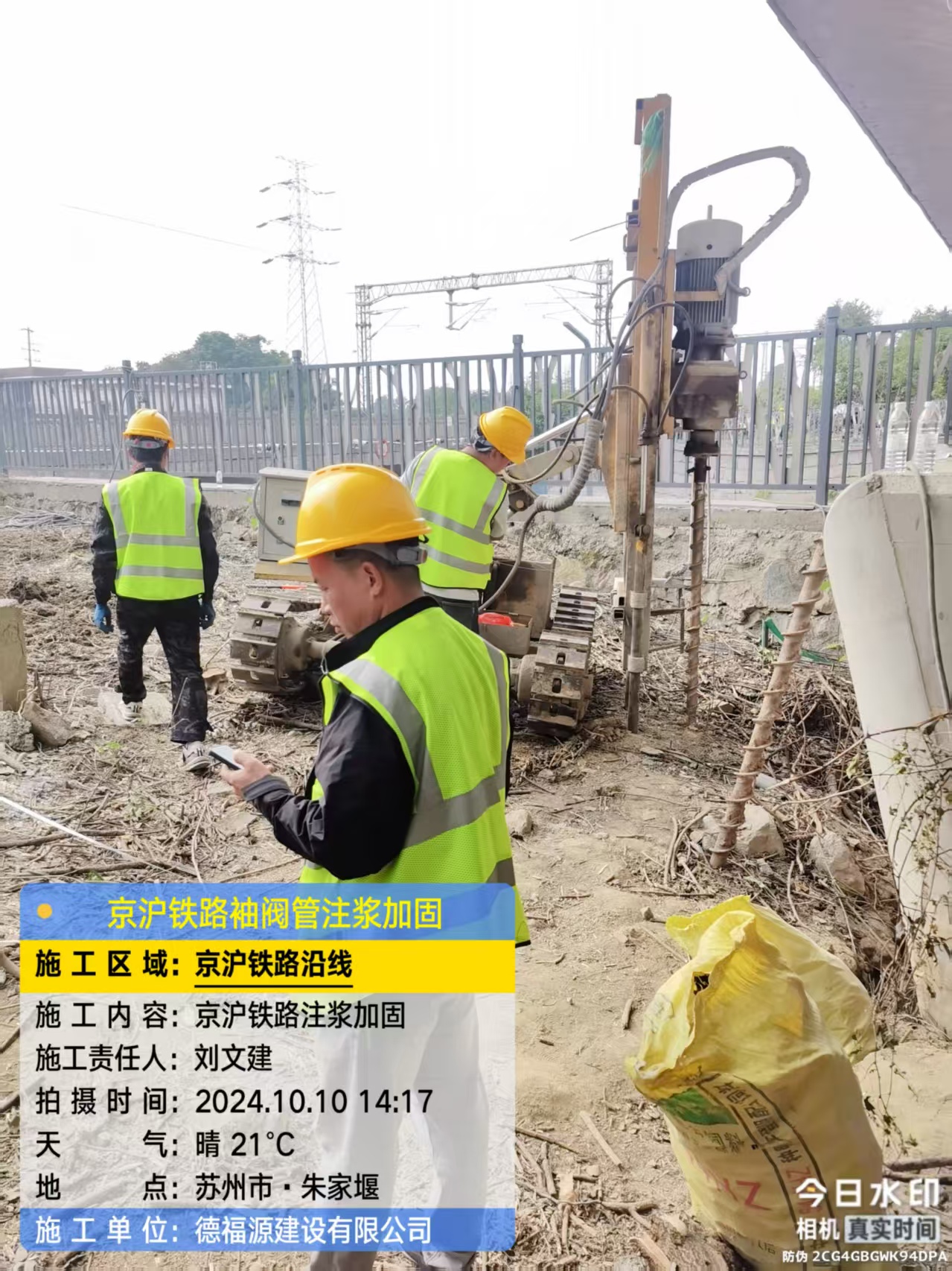 黄岩袖阀管注浆工艺