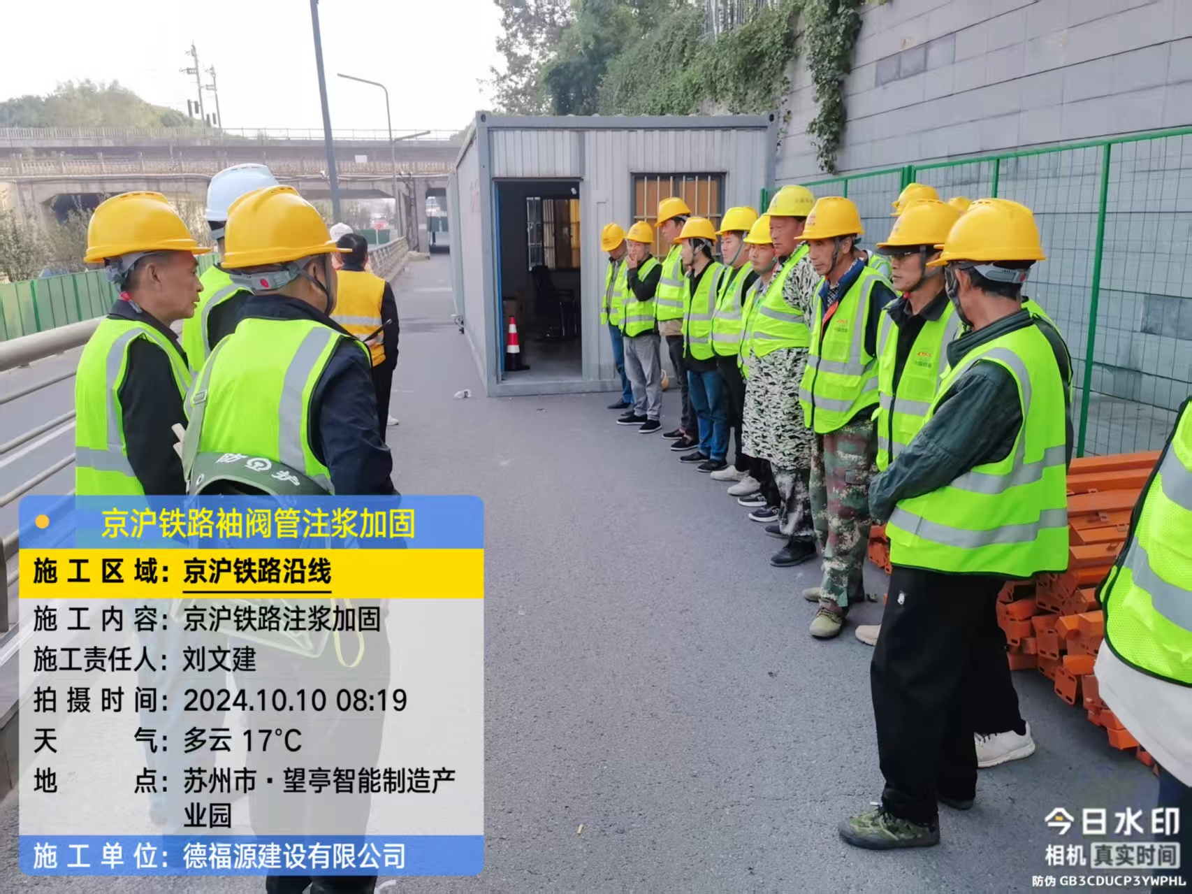 黄岩哪种地面沉降加固方法最有效?