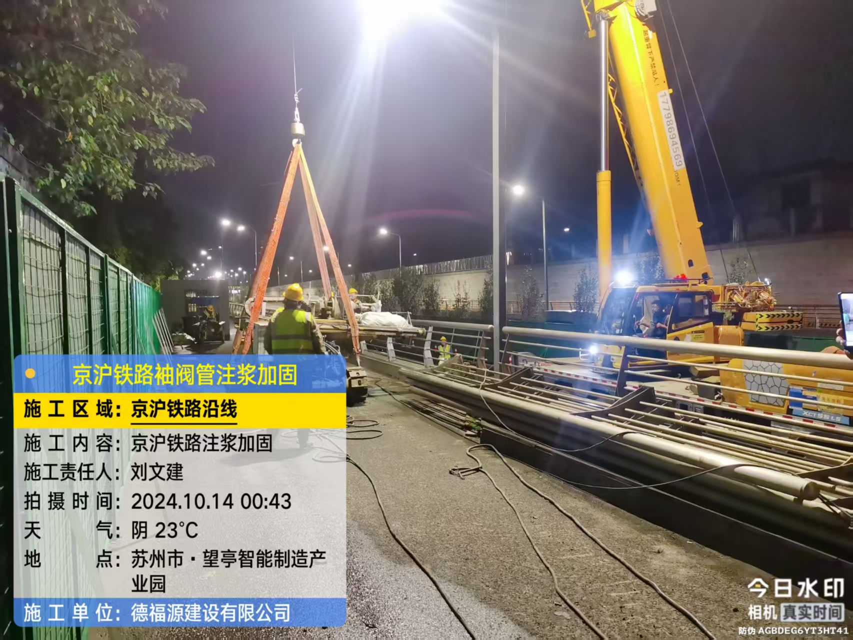 黄岩厂房地面沉降加固办法